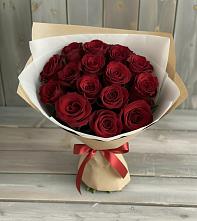 Букет Блистательный #REPLACE_PRED# Чигири